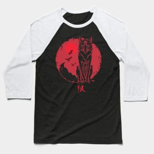 Samurai Wolf Spirit. Baseball T-Shirt